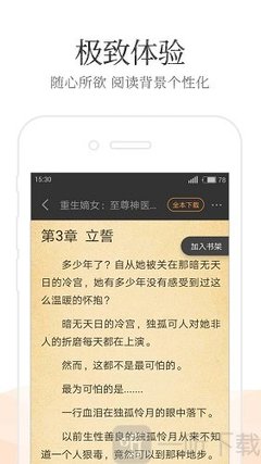 菲律宾退休移民国内户口要注销吗_菲律宾签证网